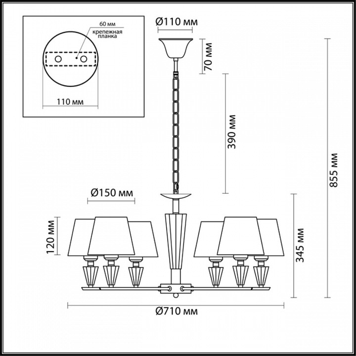 Подвесная люстра Lumion Loraine 3733/6 - 5