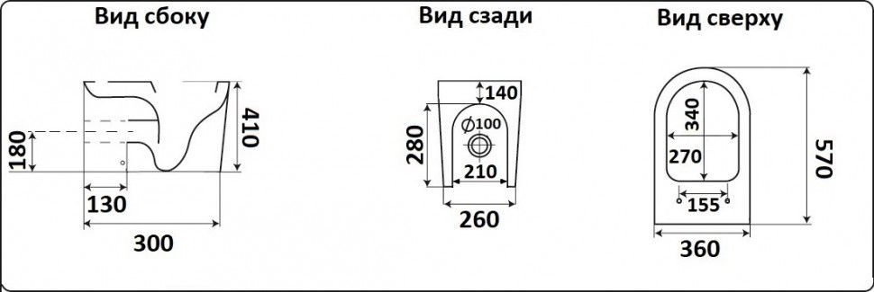 Унитаз приставной Ceramalux белый  NS-3176 - 6