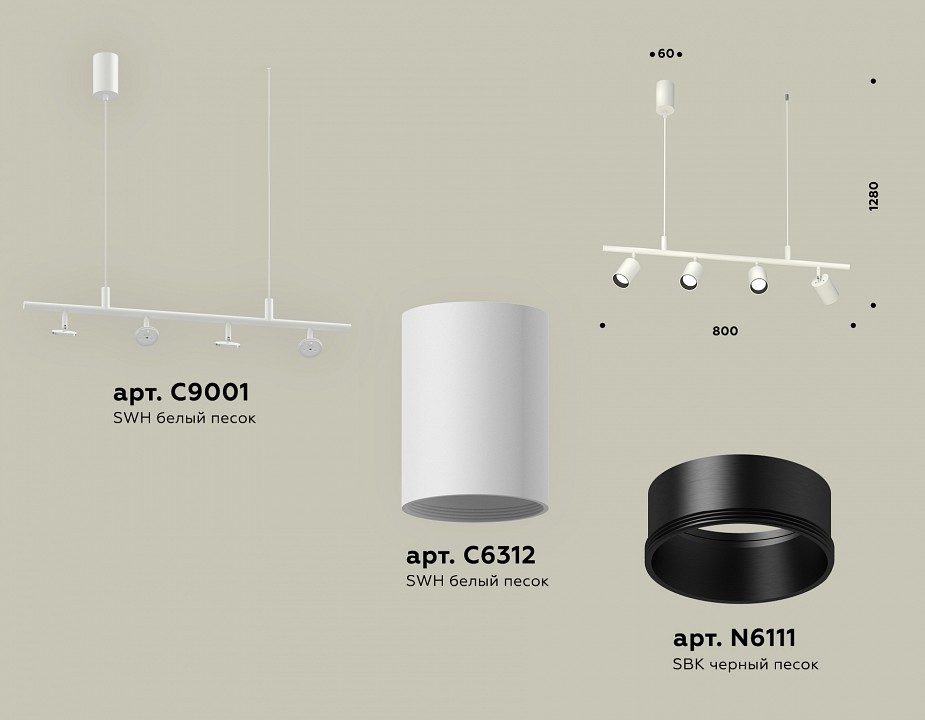 Подвесной светильник Ambrella Light XB XB9001130 - 2