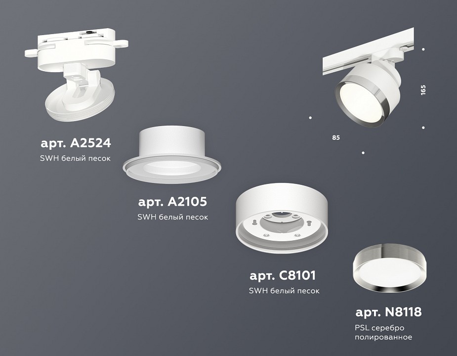 Светильник на штанге Ambrella Light XT XT8101003 - 2