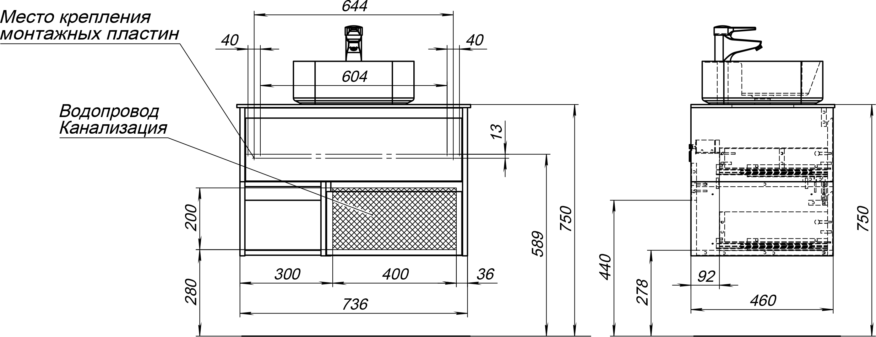 Тумба с раковиной STWORKI Карлстад 75 дуб рошелье, роверелла 427749 - 9