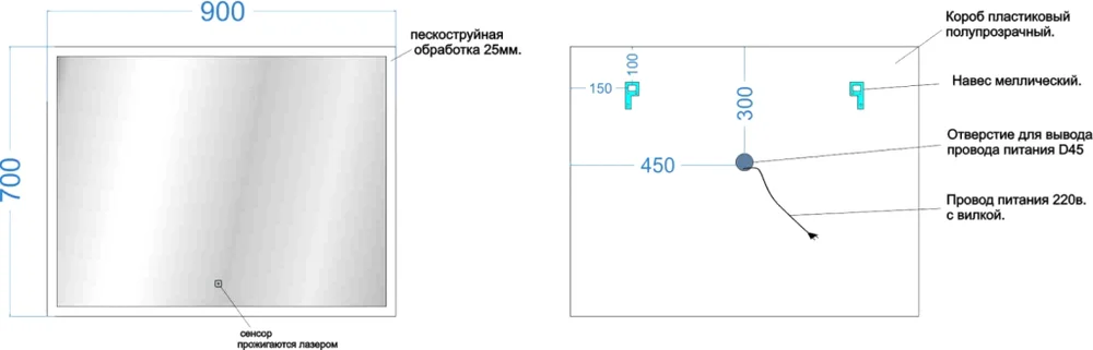 Зеркало Sancos Palace 90х70  PA900 - 2