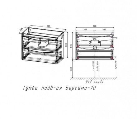 Тумба под раковину Style Line Бергамо мини 70 Люкс Plus, серый  СС-00002319 - 5