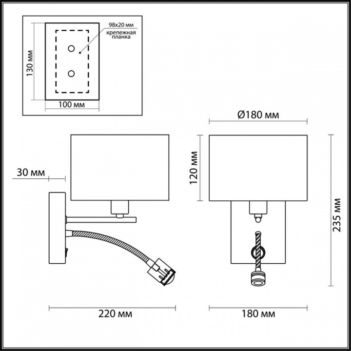 Бра с подсветкой Lumion Nikki 3745/1A - 4