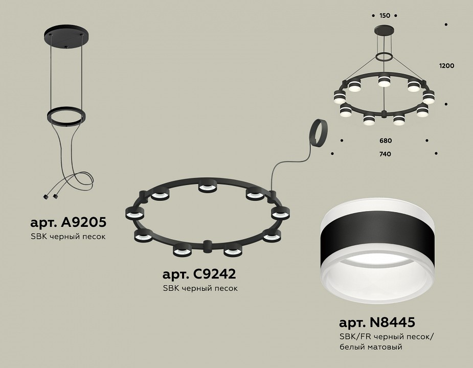 Подвесная люстра Ambrella Light XR XR92051902 - 2