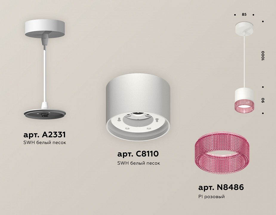 Подвесной светильник Ambrella Light XP XP8110040 - 3