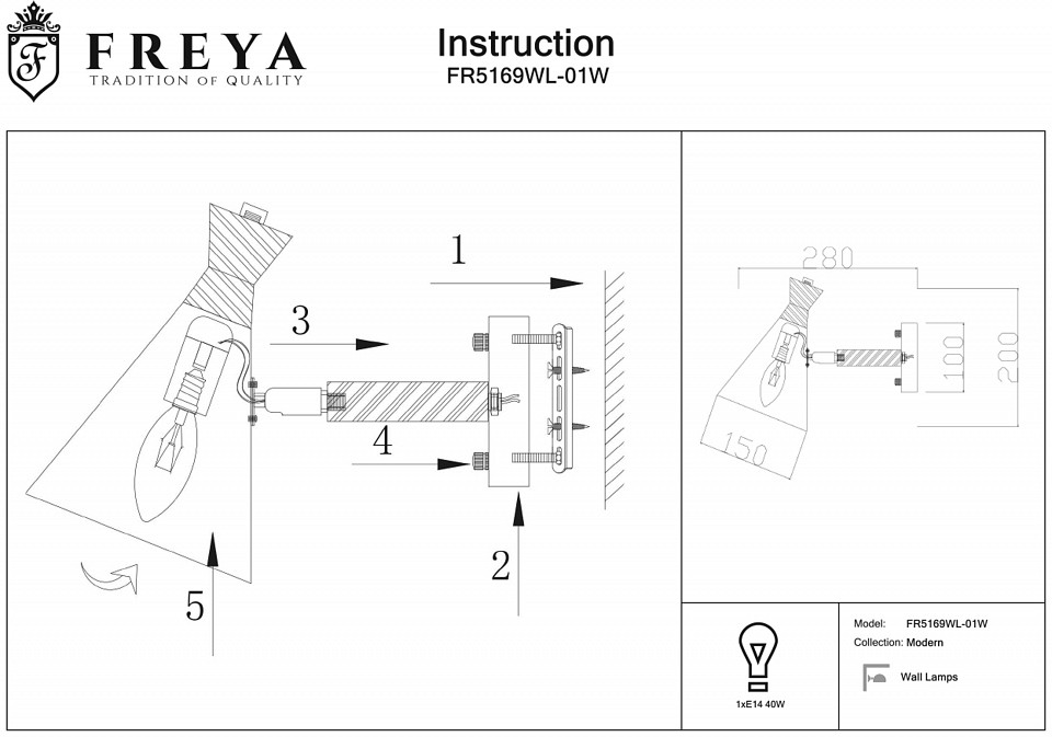 Бра Freya Rise FR5169WL-01W - 1