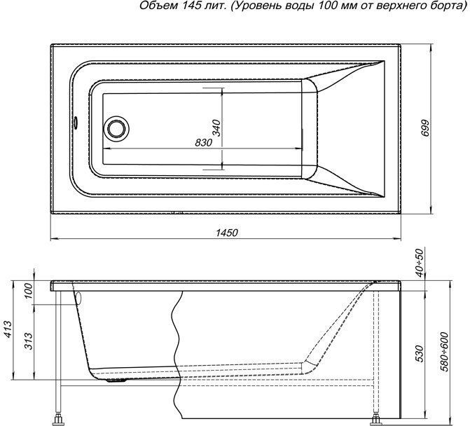 Акриловая ванна Aquanet Bright 239668 145x70 239593 - 2