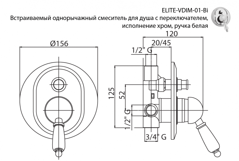 Смеситель для душа Cezares Elite бронза  ELITE-VDIM-02-M - 2