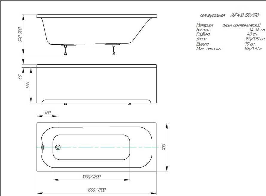 Акриловая ванна Aquatek Лугано 150x70 LUG150-0000001 - 4