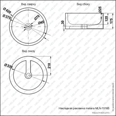 Накладная раковина Misty MELANA 38 черная матовая MLN-320357MB - 2