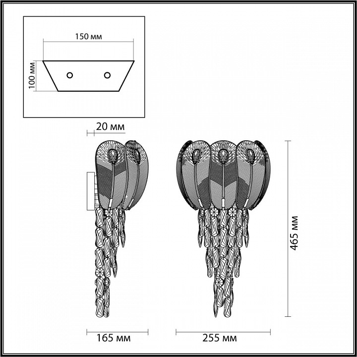 Бра Odeon Light Paroti 5048/4W - 3