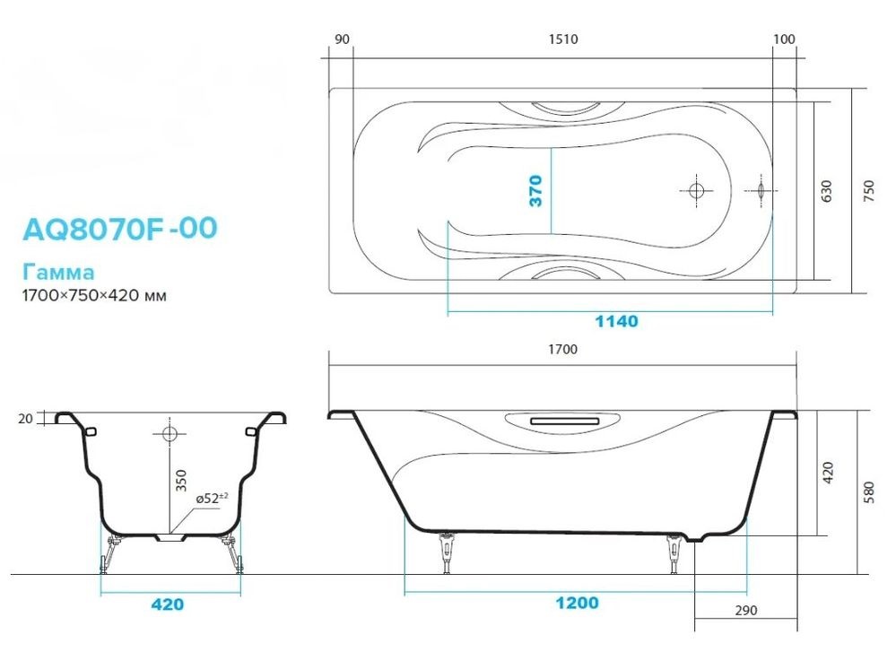 Чугунная ванна Aquatek Гамма 170x75 AQ8070F-00 - 1