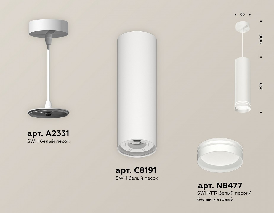 Подвесной светильник Ambrella Light XP XP8191004 - 1