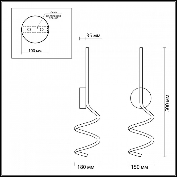 Бра Lumion Gianna 5298/15WL - 4