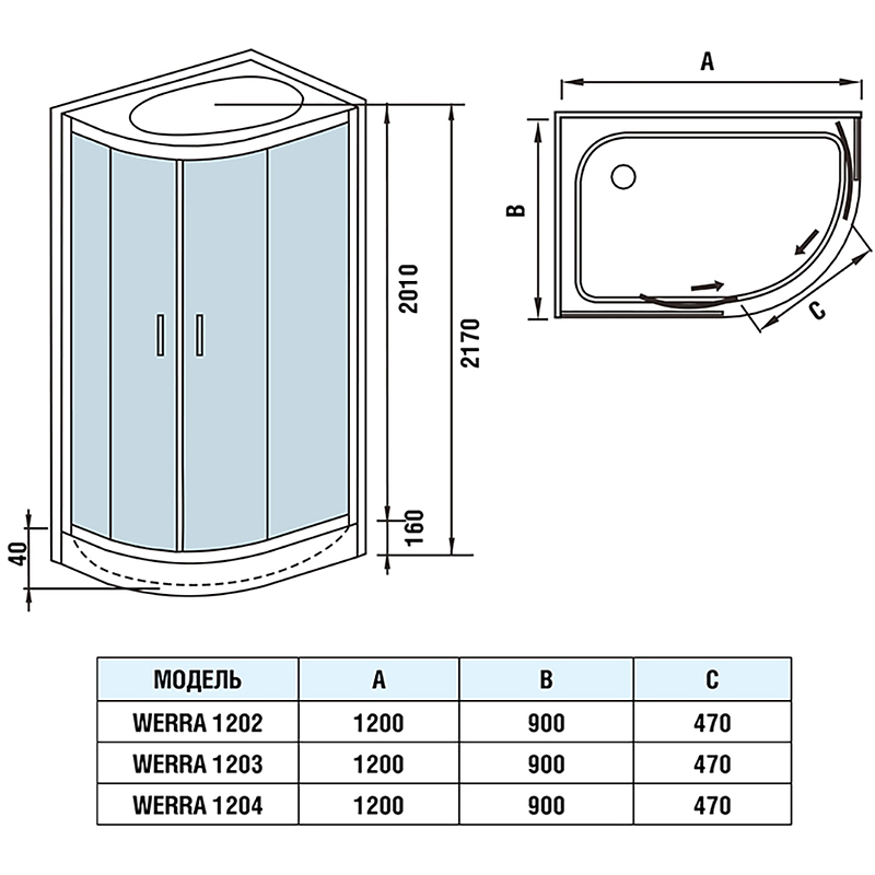 Душевая кабина WeltWasser WW500 WERRA 1204 L 120x90 хром с гидромассажем  10000006431 - 8