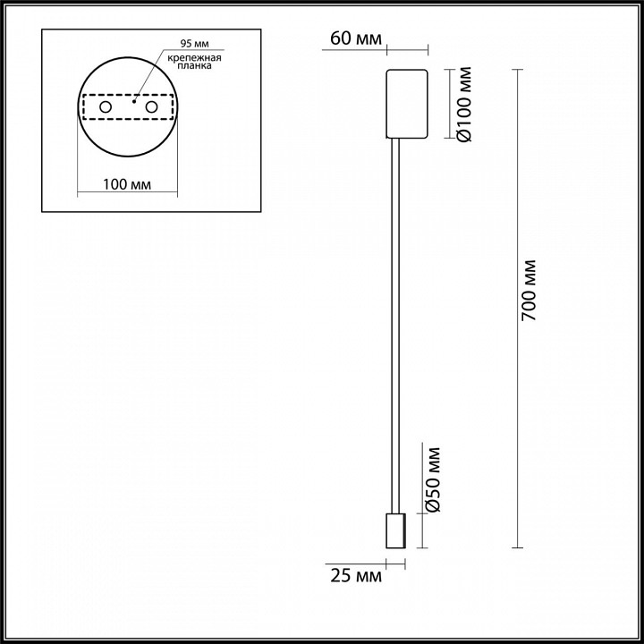 Настенный светодиодный светильник Odeon Light Hightech Satellite 3902/5WG - 2