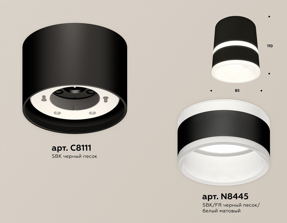 Накладной светильник Ambrella Light XS XS8111005 - 1