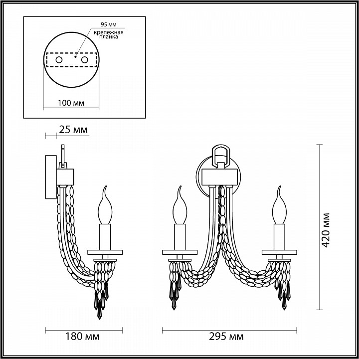 Бра Odeon Light Capel 5063/2W - 3