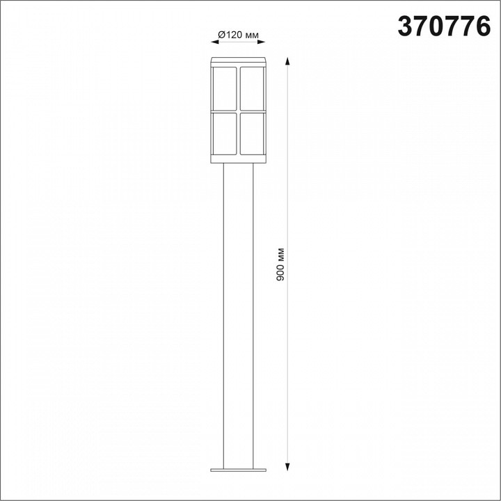 Уличный светильник Novotech Street Zebra 370776 - 2