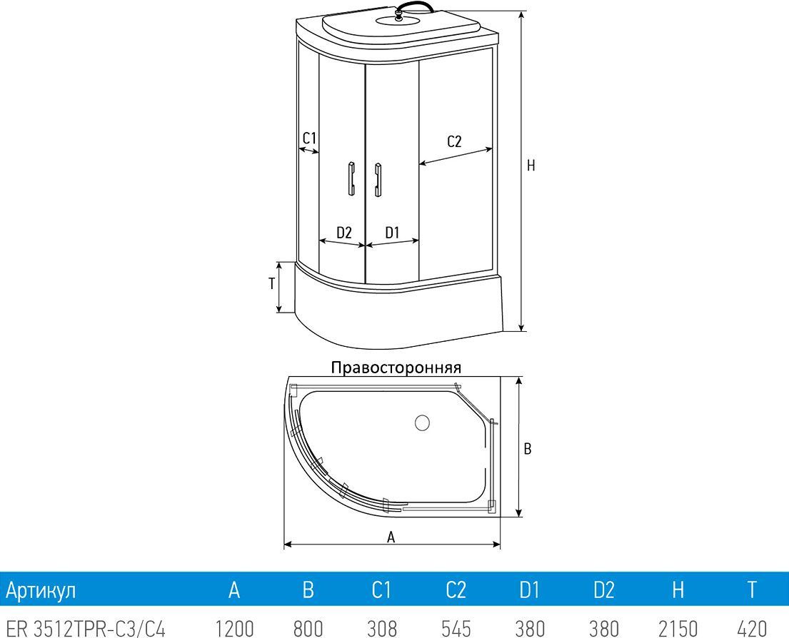 Душевая кабина Erlit Comfort ER3512TPR-C3-RUS - 12