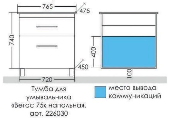 Комплект мебели Санта Вегас 75 белый - 10