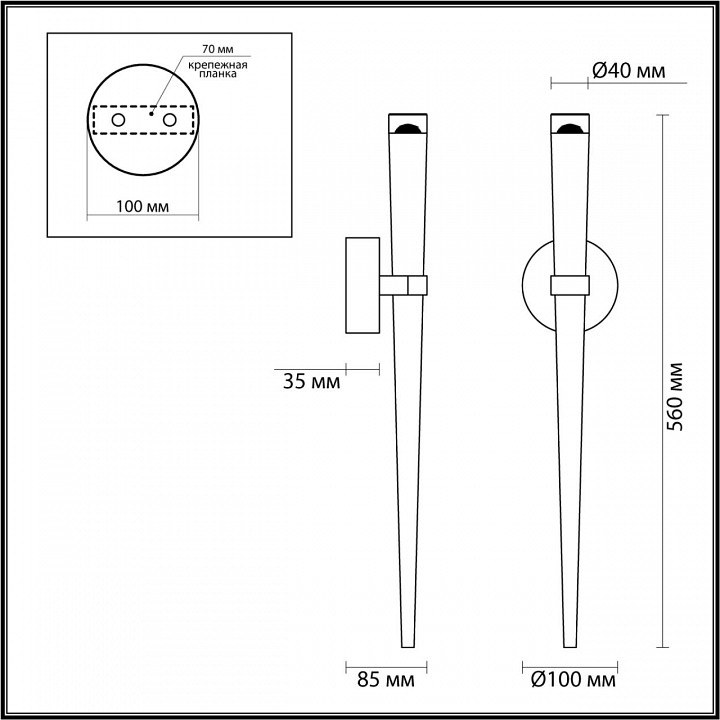 Бра Odeon Light Frida 4352/5WL - 3