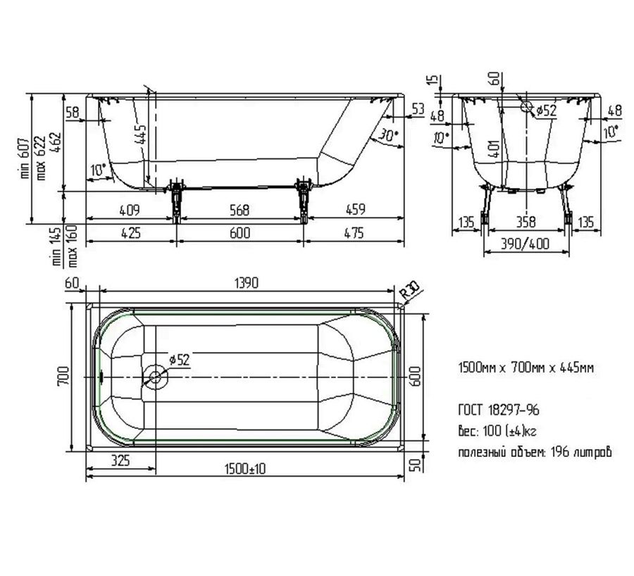 Чугунная ванна Wotte Start 150x70 Start 1500x700 - 1