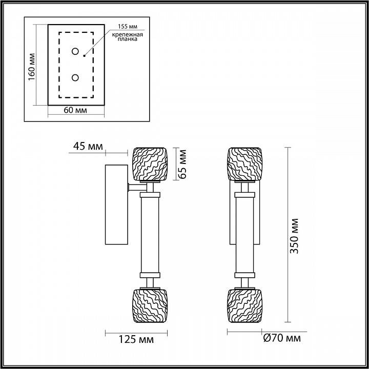 Бра Odeon Light Kliff 5426/13WL - 3