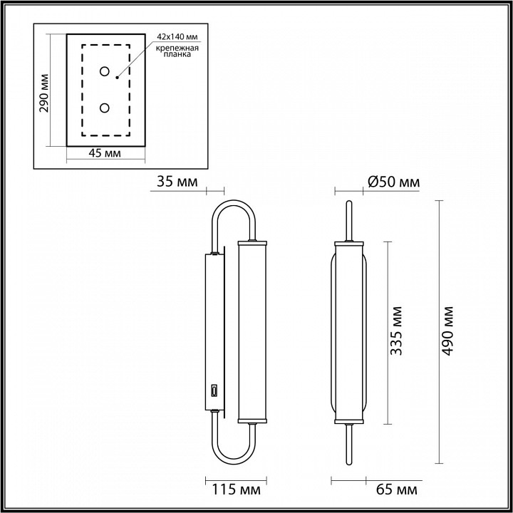 Бра Odeon Light Modern Ponte 4270/10WL - 3