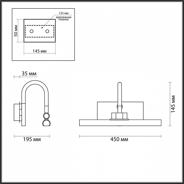 Подсветка для картин Odeon Light Walli Geba 4911/8WL - 2