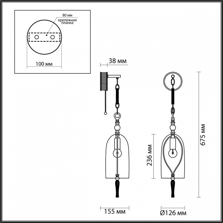 Бра Odeon Light Neo Bell 4882/1W - 4