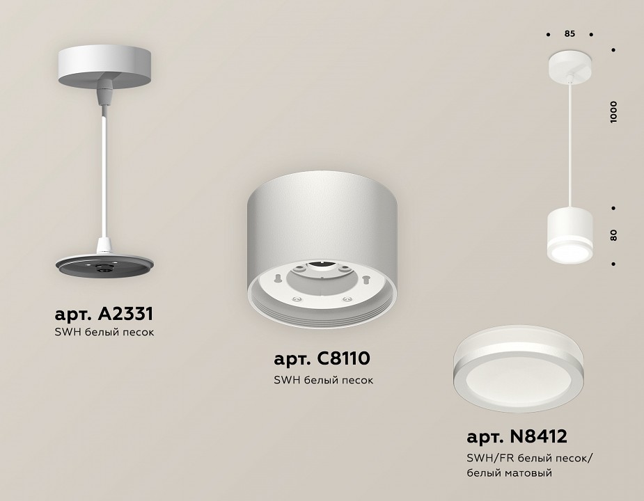 Подвесной светильник Ambrella Light XP XP8110020 - 3