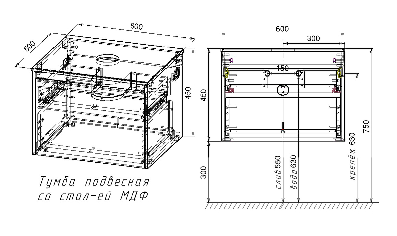 Тумба под раковину Vincea Chiara Mesa 60 серо-коричневая VMC-2MS600TB - 2