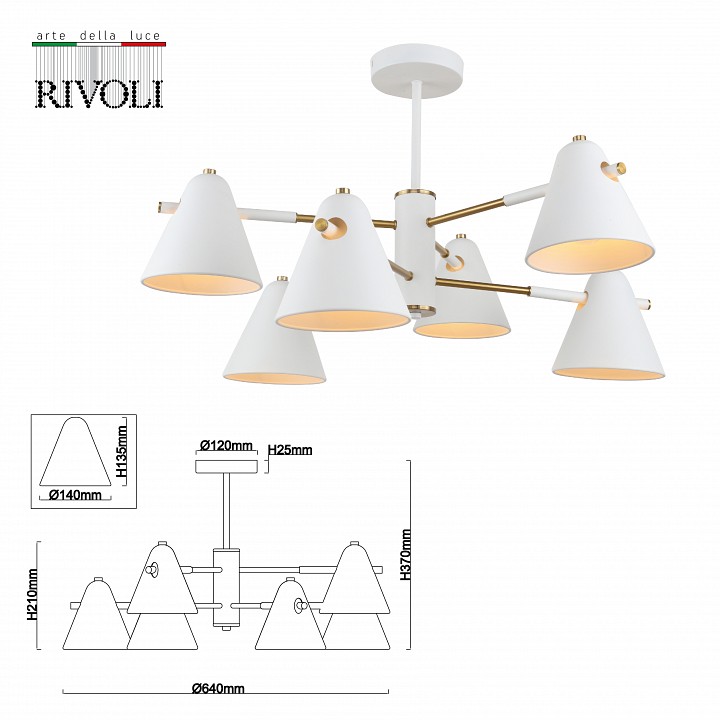 Люстра на штанге Rivoli Chelsea Б0055460 - 2