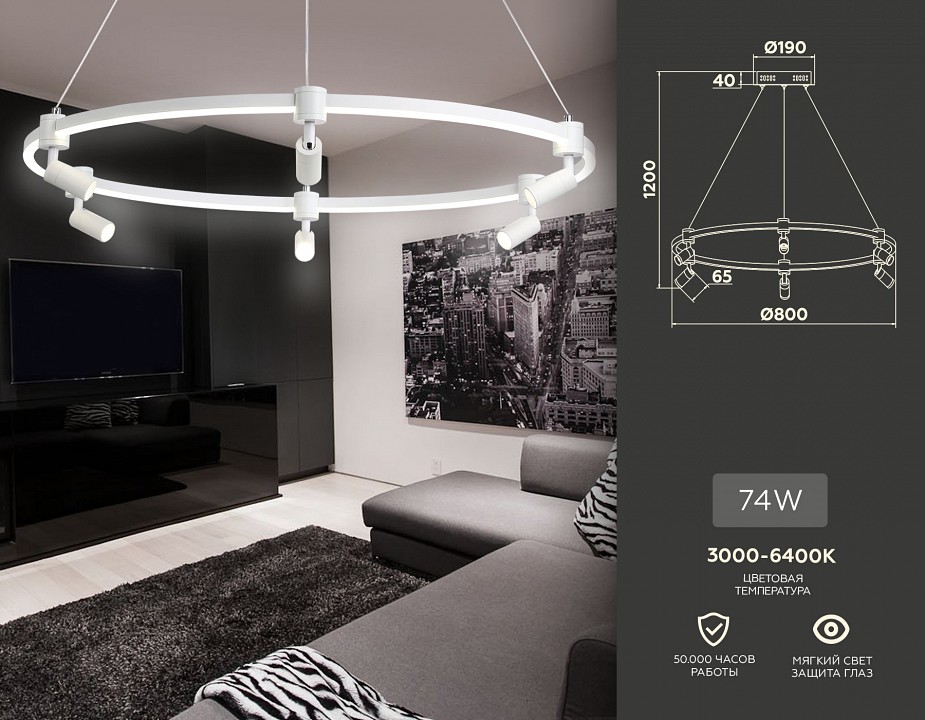 Подвесная люстра Ambrella Light FL FL5297 - 3