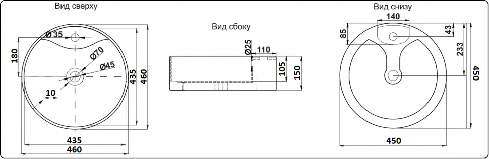 Раковина накладная Ceramalux N белый  9008В - 2