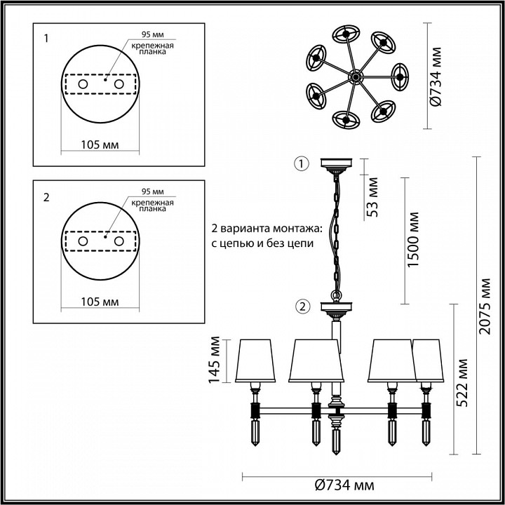 Подвесная люстра Odeon Light Modern London 4887/7 - 2