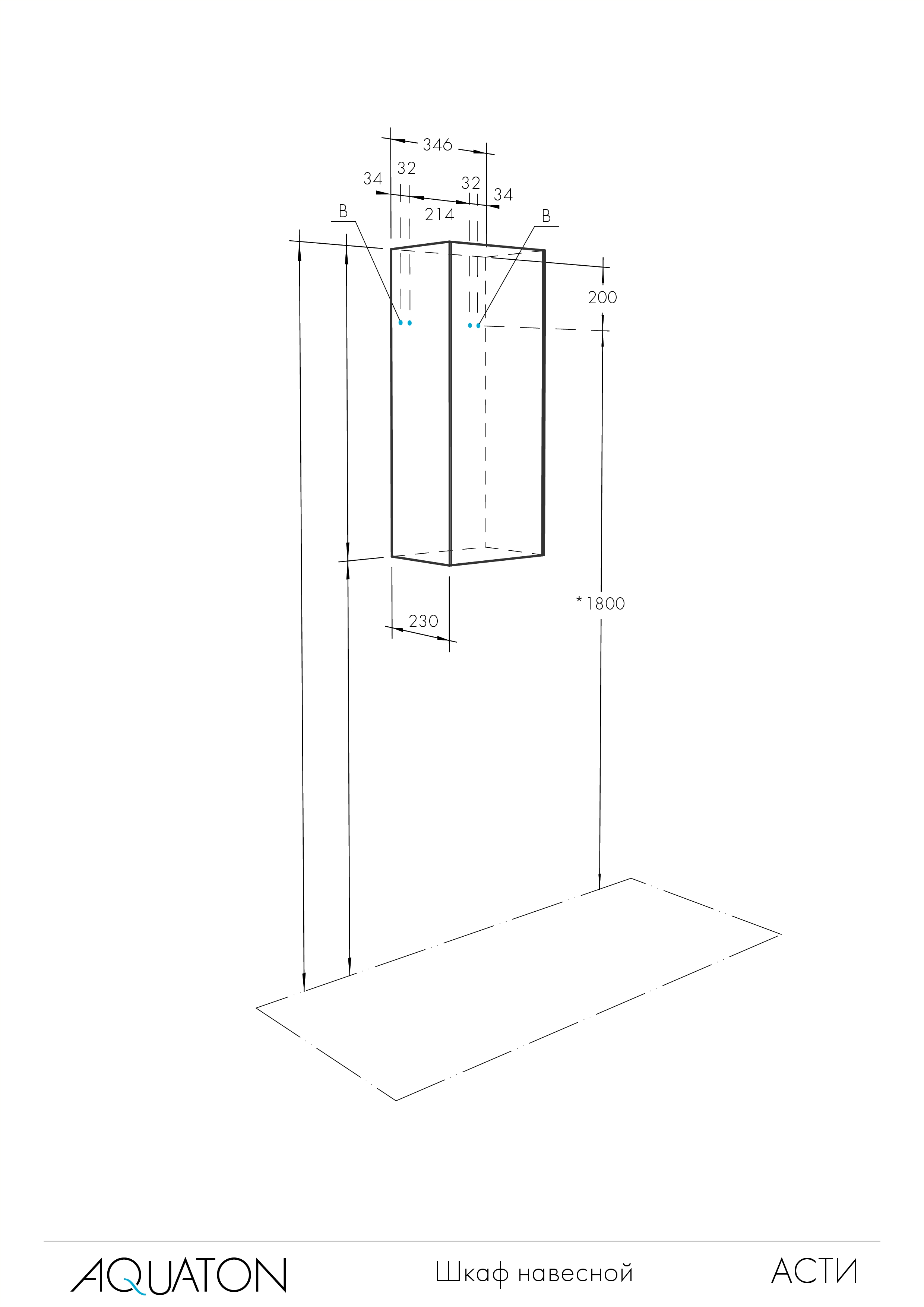 Шкаф подвесной Aquaton Асти 35 белый-светлое дерево 1A262903AX010 - 3