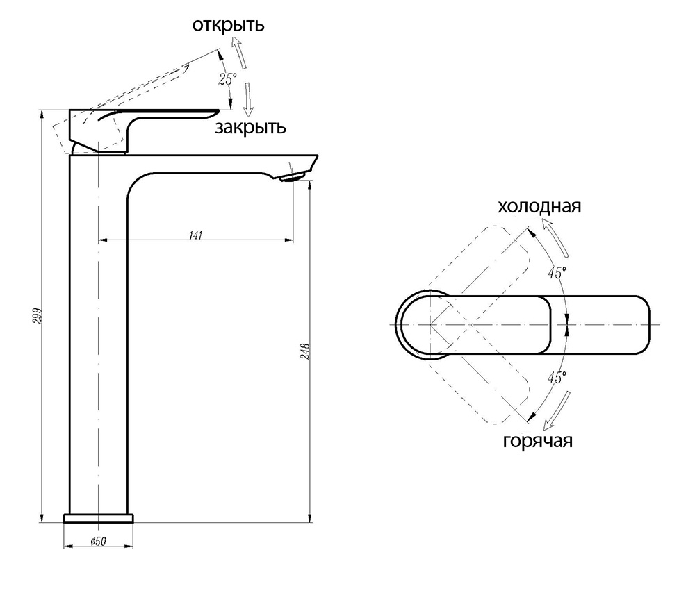 Смеситель ABBER Weiss Insel AF8011W для раковины, белый-хром - 2