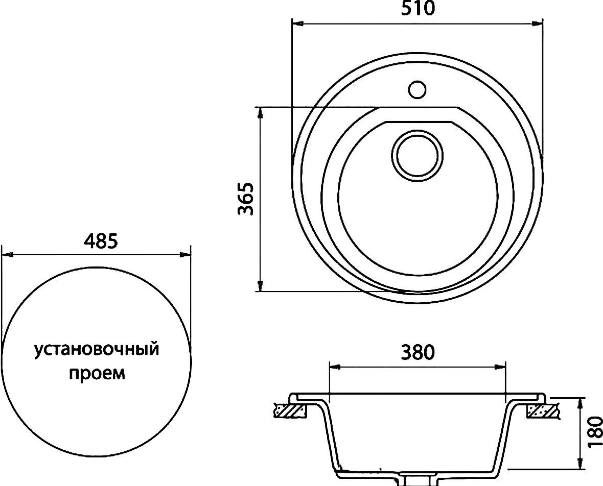 Мойка кухонная GranFest Rondo GF-R510 черный R-510 чер - 2