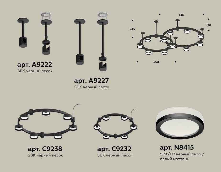 Подвесная люстра Ambrella Light XR XR92221003 - 1