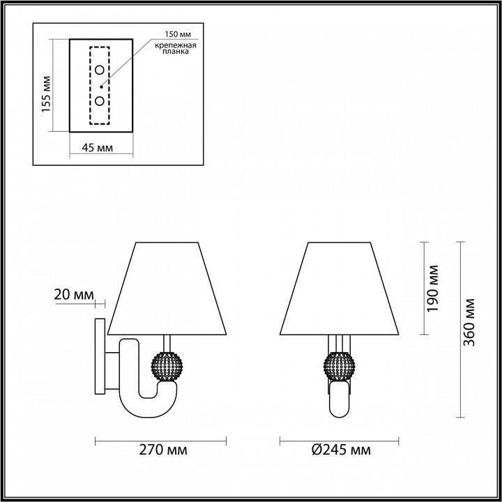 Бра Odeon Light Exclusive Bagel 5410/1W - 3