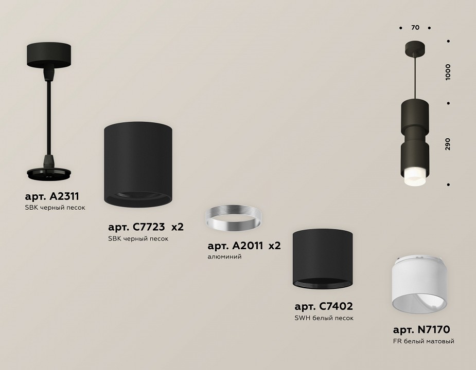 Подвесной светильник Ambrella Light XP XP7723032 - 1