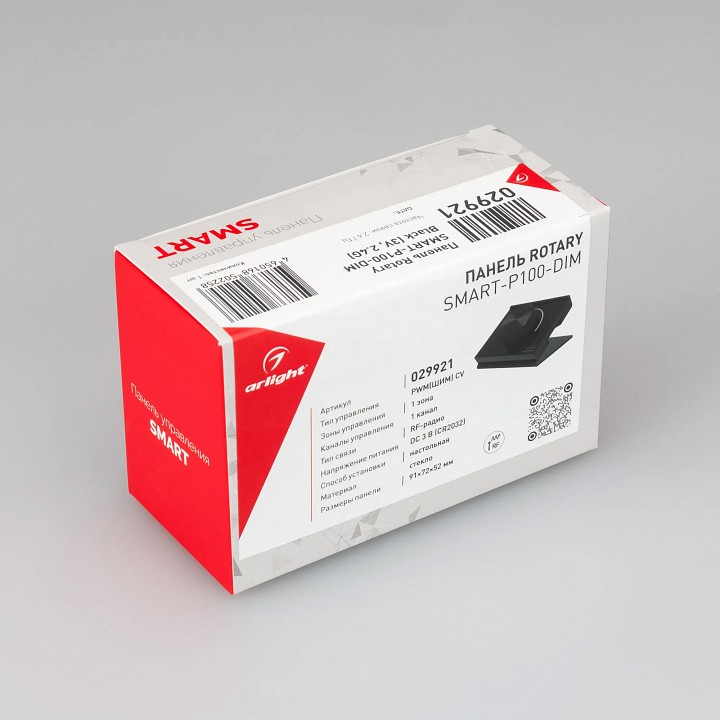 Панель-диммер роторный настольный Arlight SMART 029921 - 4