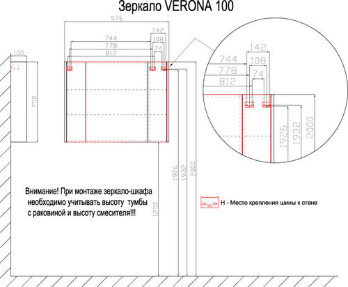 Зеркало-шкаф Azario Verona 100  CS00060476 - 2