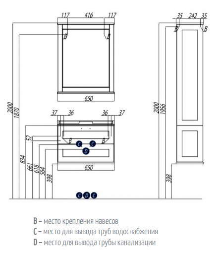 Зеркало Aquaton Леон 65 бежевый 1A187102LBPR0 - 2