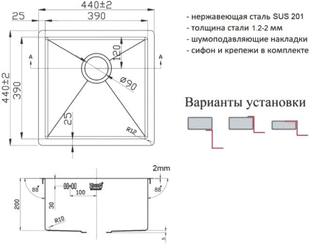 Мойка кухонная Zorg Light ZL R 440440 - 1