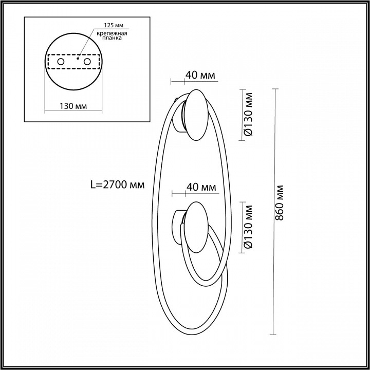 Настенный светодиодный светильник Odeon Light Hightech 4391/30WL - 2