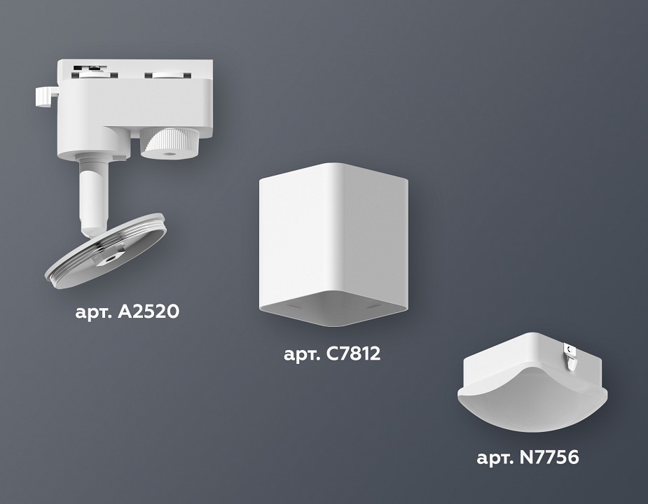 Светильник на штанге Ambrella Light XT XT7812023 - 2